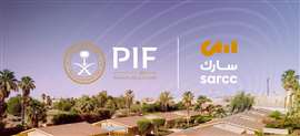 Web banner for Saudi Public Investment Fund's SARCC